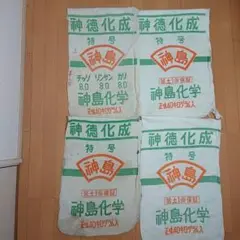 anz.　木綿　粉袋　リメイク　古布 anz.様専用 木綿 粉袋 リメイク 古布 - メルカリ