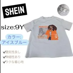 ハッピーメルカリ市価格　SHEIN 半袖Tシャツ 9Y アイスブルー