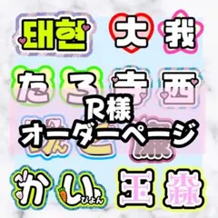 2026年最新】うちわ屋さんの人気アイテム - メルカリ
