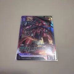 4デジモンカード オメガモン ズワルトdefeat bt5-112 sec - メルカリ
