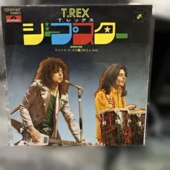 T.REX ジープスター レコード DP187