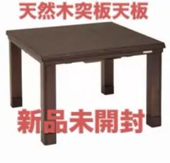 2026年最新】koizumi こたつの人気アイテム - メルカリ