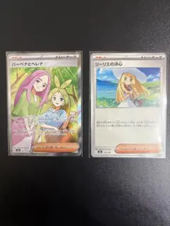 2025年最新】リーリエsrの人気アイテム - メルカリ