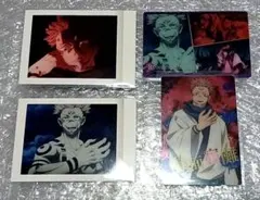 呪術廻戦 ぱしゃこれ ウエハース 両面宿儺 4枚セット