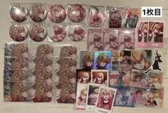 革命機ヴァルヴレイヴ SUMMIT 缶バッジ ニンゲンヤメマスカ