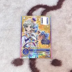 2026年最新】イノセントプリンスコーデ ルーレットの人気アイテム