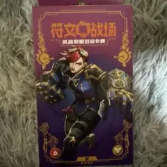 League of Legends 符文戦場 英雄預組 蔚