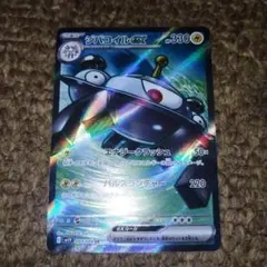2026年最新】カード名：ジバコイルex ポケモンカードゲームの人気
