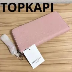 【新品未使用】TOPKAPI LUX クロコ型押し 長財布 新品未使用】TOPKAPI LUX クロコ型押し 長財布 - メルカリ