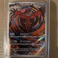 box ポケモンカードゲーム