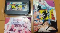 DRAGON BALL Z 激神フリーザ