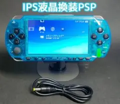 IPS液晶換装 PSP スケルトンブルー×ブラック