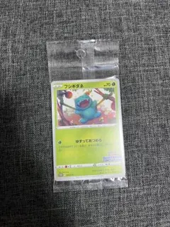 フシギダネ：Pokémon Trading Card Game イラストレーシ… - メルカリ