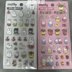 韓国限定　ミッフィー　ボンボンドロップシール