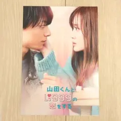 ドラマ いつもふたりで DVD-BOX〈4枚組〉松たか子 坂口憲二 - メルカリ
