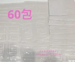 コスメデコルテ イドラクラリティ コンセントレート クリーム 60包 サンプルのサムネイル