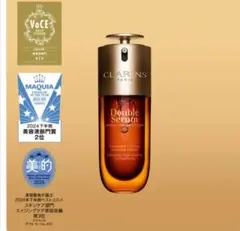 定価17500円　クラランス　ダブル セーラム ADC 50mL