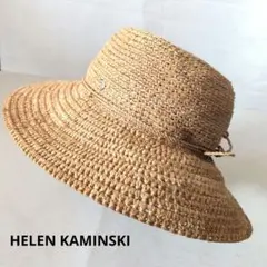 新品未使用タグ付 ヘレンカミンスキー 麦わら帽子 プロヴァンス12