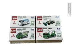 限定品！早い者勝ち！アサヒ飲料 トミカ 4種セット