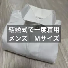 ホワイト フォーマルシャツ 長袖