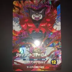 さな様 リクエスト 2点 まとめ商品