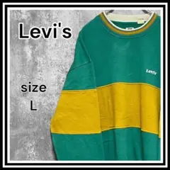 【リーバイス】ワンポイントロゴ刺繍 スウェット・トレーナー L