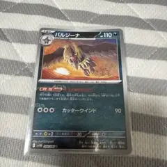 Item thumbnail for item fbc3ff8c-036f-48df-8326-c673ea94bf7d