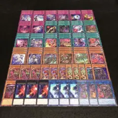 遊戯王　No.9523 デッキパーツ　クシャトリラ　スケアクロー