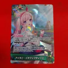 2025年最新】イオフィ srの人気アイテム - メルカリ