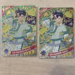 すばる スクールメイツクールミント 2枚セット