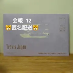 Item thumbnail for item 0781f0d7-6199-4201-824a-e66f34a709a1