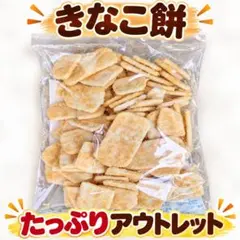 저렴한 이와즈카 제과 오센베이 키나코 떡 210g 아울렛 유익