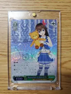 ヴァイス　ホロライブ　次のステップへ　ときのそら　SP サイン ヴァイス ホロライブ 次のステップへ ときのそら SP サイン