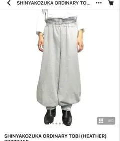 SHINYA KOZUKA ORDINARY TOBI グレー Sサイズ