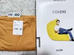 ぽ*こ様 Yogibo Zoola Max Cover ストーン - メルカリ