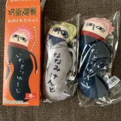 2026年最新】ひねくれ 虎杖の人気アイテム - メルカリ