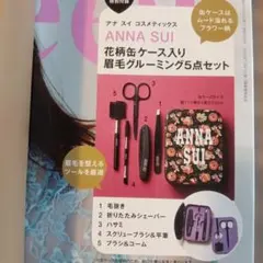 Item thumbnail for item 2da288c0-dbeb-413a-b935-34908da373ab