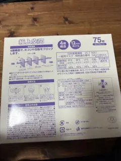 極上空間 4層プレミアムマスク 30枚　ふつう　個包装マスク