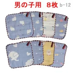 Item thumbnail for item 6d8af976-80b6-44d6-a7e9-4f28f40a11db