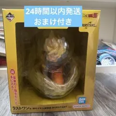 一番くじ ドラゴンボール フィギュア B•C賞•ラストワン賞 3種セット