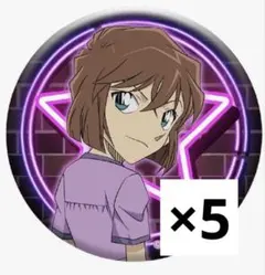 灰原哀　名探偵コナン　グリッター　缶バッジ　5枚まとめ売り