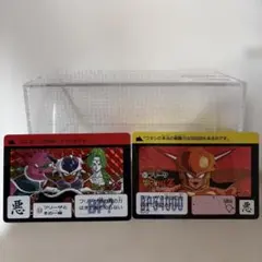 ドラゴンボール カードダス 1991 148 フリーザとその一味 - メルカリ