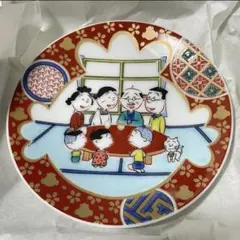 ドリフ ドリフターズ 九谷焼 豆皿 全員集合 いかりや 加藤 高木 仲本