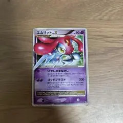 エムリットLV. X 秘境の叫び ポケモンカード 1枚 - メルカリ