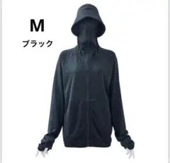 EX）ワークマン クールUVサンシェードパーカー　 Mサイズ　ブラック