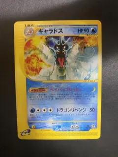 2025年最新】ギャラドスの人気アイテム - メルカリ