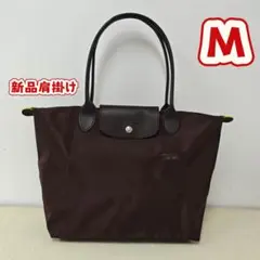 【新品 】ロンシャン ル プリアージュ グリーンライン肩掛けM最新色モカ
