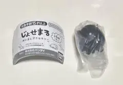 じょせまる くろ めじるしアクセサリー