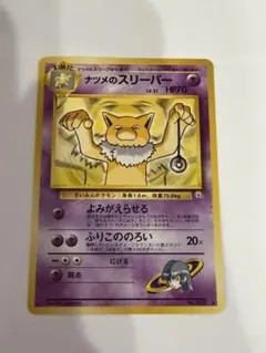 2026年最新】Pokemon Card Game ポケモンカードゲームの人気アイテム