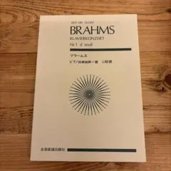 パッショ様 リクエスト 3点 まとめ商品